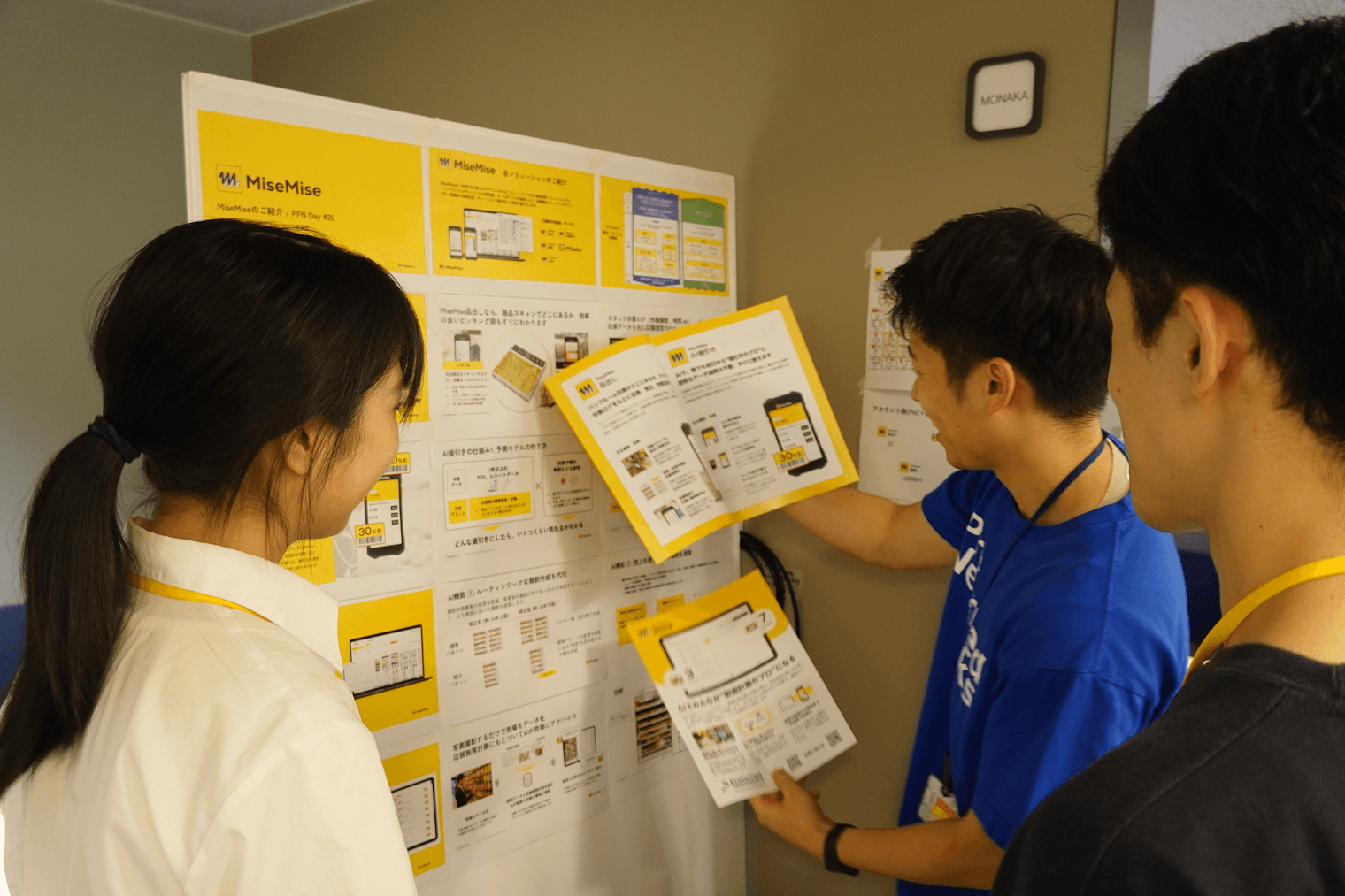 ポスター発表の様子②