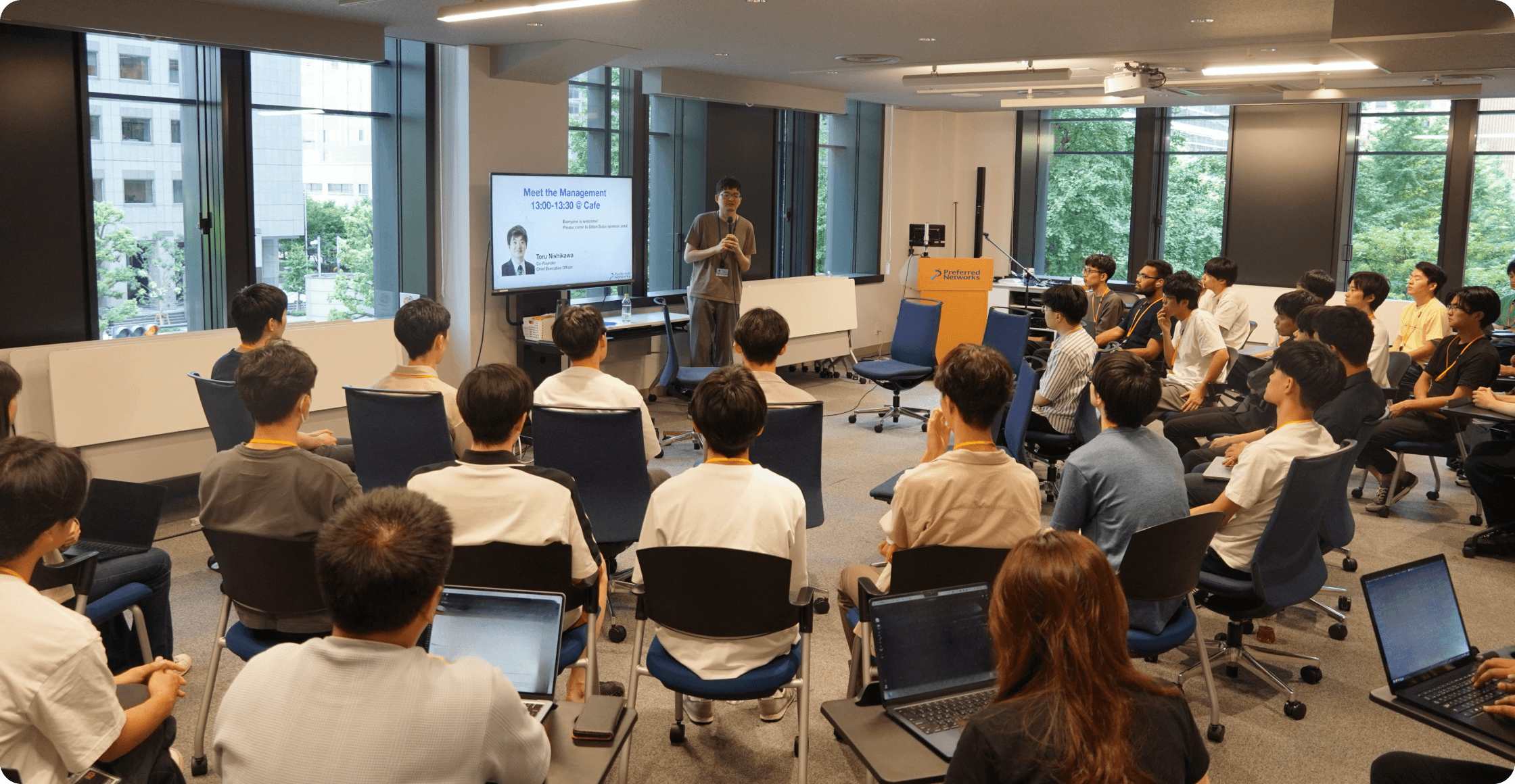 インターンシップ