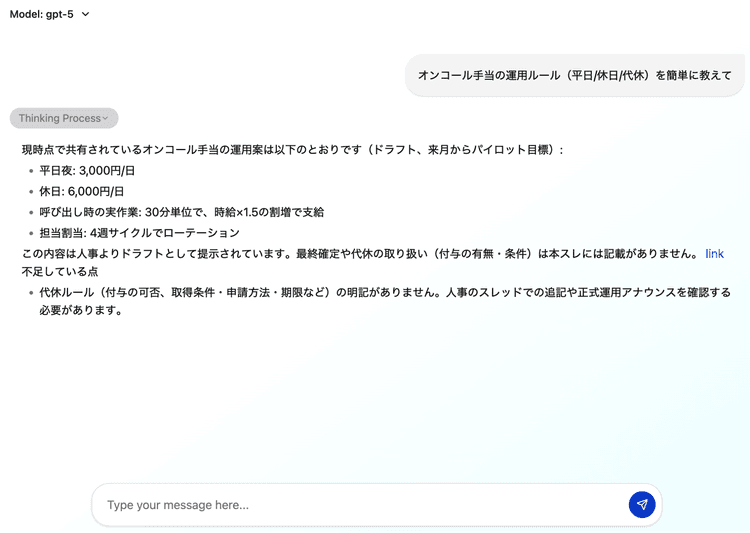 Embedding 非依存の RAG アプローチ — 時系列・文脈情報を落とさないSlack Q&amp;A システム