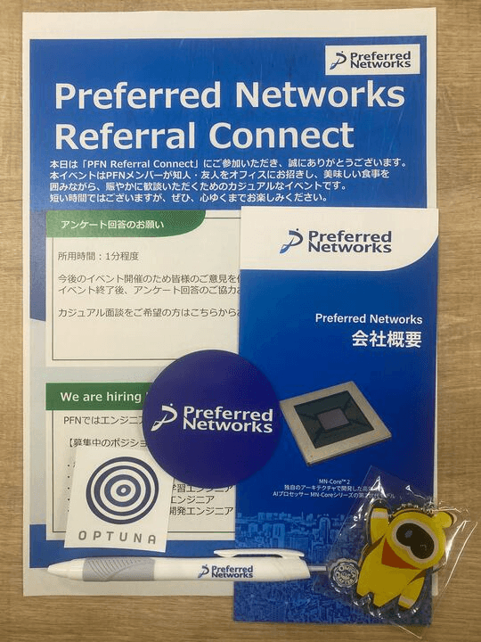 交流イベント PFN Referral Connectを初開催しました！
