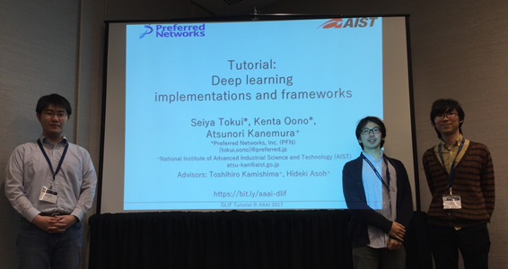 PFN members gave a tutorial on deep learning implementations at AAAI-17