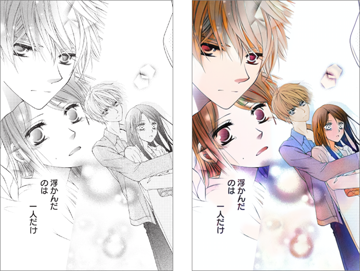 Hakusensha and Hakuhodo DY Digital Announces the Launch of Colorized Manga Products Using PaintsChainer, a Deep Learning Coloring Technology created by Preferred Networks
