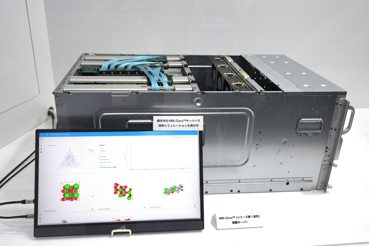 PFN’s MN-Core Deep Learning Processor Now Powers AI-Accelerated Materials Simulator Matlantis