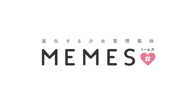 進化する少女型情報体MEMES/ミームズ