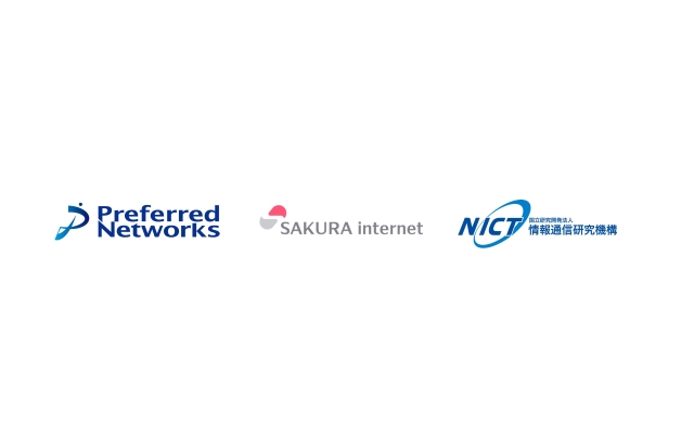 Preferred Networks、さくらインターネット、情報通信研究機構、安心安全で日本社会と調和する国産生成AIのエコシステム構築に向け基本合意を締結